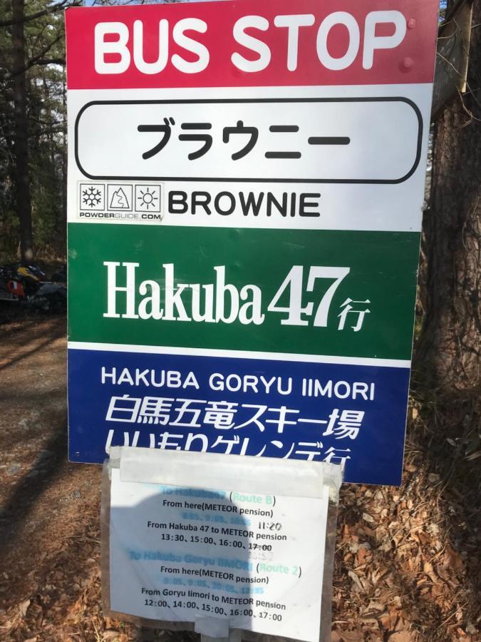 Anri Villa Hakuba Eksteriør billede