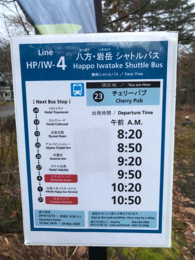 Anri Villa Hakuba Eksteriør billede